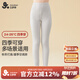 久歲伴兒童保暖褲女童秋冬薄款彩棉毛褲睡褲中童學(xué)生校服打底褲少女秋褲