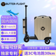 BUTTER-FLIGHT倍樂(lè )飛電動(dòng)行李箱智能拉桿箱可騎行載人登機商務(wù)代步20英寸旅行箱 豪華容量版-鈦金色