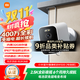 小米室外攝像頭BW500電池款 家用監(jiān)控?cái)z像頭400萬高清手機(jī)遠(yuǎn)程2.5K全彩夜視監(jiān)控?zé)o線攝像頭wifi免插電