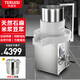 特睿思（TERUISI）石磨腸粉機(jī)電石磨機(jī)電動(dòng)商用全自動(dòng)打米漿磨漿機(jī)豆腐豆?jié){機(jī) C50