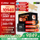 微星（MSI）全家桶Ultra7 265KF/5060Ti/5070Ti/5080臺式組裝電腦設計渲染游戲電競三角洲行動(dòng)電腦主機DIY整機 配置五：265KF盒+RTX5070Ti
