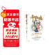 斗羅大陸外傳 神界傳說(shuō)