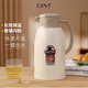 嘉特（GiNT）保溫壺家用玻璃內膽熱水瓶水壺大容量便攜保溫瓶學(xué)生宿舍暖水壺 米白1.25L
