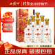 西鳳酒6年六年陳釀綿柔鳳香型白酒送禮宴請 52度 500mL 6瓶 6年陳釀