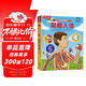 【滿(mǎn)87減18元】揭秘人體（3-6歲少兒科普翻翻書(shū)）樂(lè )樂(lè )趣童書(shū)揭秘系列兒童科普立體書(shū) 幼兒?jiǎn)⒚赏瘯?shū)節兒童節省錢(qián)卡