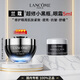 蘭蔻超修小黑瓶發(fā)光眼霜精華濾鏡水保濕緊致抗皺淡化皺紋護膚禮盒送禮 【隨行裝】超修小黑瓶眼霜5ml