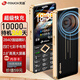 天語(yǔ)（K-Touch）U17快充老年人手機4G全網(wǎng)通5000大電池超長(cháng)待機大屏大字體大聲音老人學(xué)生專(zhuān)用按鍵功能手機 耀夜黑