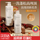 和風(fēng)雨控油蓬松洗發(fā)水800g氨基酸洗頭膏無(wú)硅油去屑清新花香男女士
