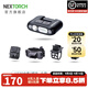 納麗德（NEXTORCH）UT30智能感應帽燈肩燈頭燈自行車(chē)燈多功能便攜燈聚泛光夾燈可充電 UT30全套