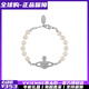 VVIENNE WESTLOCK【專(zhuān)柜正品】順豐包郵禮盒包裝土星珍珠別針手鏈禮物送女友 銀色經(jīng)典土星珍珠手鏈