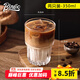 Bincoo玻璃咖啡杯高顏值冰美式透明水杯DIY冷飲果汁拿鐵咖啡杯子 【兩只裝】350ml疊疊咖啡杯