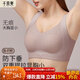千奈美提拉大胸顯小新品無(wú)鋼圈內衣女全罩杯收副乳文胸 艾草灰 80BCD 