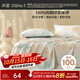 水星家紡床單單件純棉100%全棉床罩床上用品雙人被單1.5x2米落楓