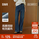 森馬（Semir）牛仔褲女抓毛闊腿褲港風(fēng)冬季2025顯腿長(cháng)拖地褲ins潮109725124002