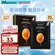 JMsolution肌司研瑩潤蜂膠面膜30ml*10片 補水潤膚 滋養呵護