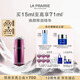 萊珀妮（La Prairie）臻愛(ài)鉑金尊寵眼部精華液15ml護膚品禮盒煥亮眼周生日禮物女
