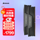 美商海盜船 (USCORSAIR) 64GB(32Gx2)套裝 DDR5 6000 臺式機內存條 復仇者系列 游戲條