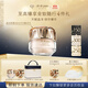 肌膚之鑰（CPB）晶鉆粉霜28ml#I10象牙白緊實(shí)飽滿(mǎn)生日禮物送女友