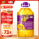 福臨門壓榨一級 葵花籽油6.18L 食用油 富含維E 中糧出品