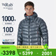 Rab男士1000蓬羽絨服RDS認證歐洲高山鵝絨服戶(hù)外運動(dòng)耐磨130gQDN-56 深灰色(ST) L