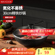 美廚（maxcook）炒鍋鐵鍋 帶蓋30cm無(wú)涂層精鐵炒菜鍋氮化 燃氣電磁爐通用MCC4558