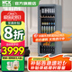 哈士奇HCK冰吧【國家補貼20%】立式冷柜家用客廳辦公室玻璃門(mén)大容量單門(mén)冷藏冷凍飲料保鮮柜冰箱一級能效 SC-208RI | 冷灰亮光 212L