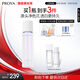 珀萊雅光學(xué)乳恒光凈透乳液美白保濕補(bǔ)水 120ml