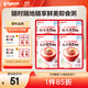貝親（Pigeon）嬰幼兒寶寶營(yíng)養米粥牛肉鱈魚(yú)蔬菜四連包7月以上 早餐輔食即食便攜