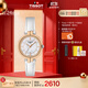天梭（TISSOT）手表 弗拉明戈系列女表 瑞士石英女士皮帶腕表時(shí)尚表生日禮物