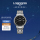 浪琴（LONGINES）瑞士手表 時(shí)尚系列 機械鋼帶男表L49224526