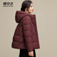 雪中飛羽絨服女冬季短款連帽時(shí)尚百搭保暖冬裝外套 紫紅色 3XL