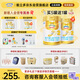 澳優(yōu)（Ausnutria）能立多【買(mǎi)5罐送1罐860g】較大嬰兒配方奶粉2段（6-12月）860g 
