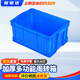 新諾達加厚塑料周轉箱物流筐倉庫膠箱養龜箱可帶蓋儲物收納盒大號長(cháng)方形塑料框 10號#外: 510*350*240mm【無(wú)蓋】 藍色【白/紅/黃/綠色聯(lián)系備注】