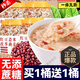 信盛堂胖 東來(lái)同款】紅豆薏米茯苓燕麥片速食早餐 無(wú)蔗糖中老年養胃祛濕 紅豆薏米茯苓燕麥片買(mǎi)1000g送1000g【共發(fā)1000g*2桶】