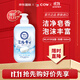 牛乳石鹼(COW)皂香沐浴露500ml 沐浴露 經(jīng)典潔凈
