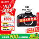 佳能600D相機 700D半畫(huà)幅學(xué)生專(zhuān)業(yè)級入門(mén)單反旅游風(fēng)光人像寫(xiě)真拍攝便攜高清攝影數碼相機二手佳能 99新700D EF 18-135mm STM 套餐二【下單套餐二，免費升級套餐三】 【99新】
