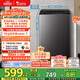小天鵝（LittleSwan）波輪洗衣機全自動(dòng) 8公斤 超凈洗 除菌除螨【TB80V27T】家電國家補貼20% 一級能效 以舊換新
