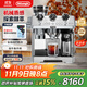 德龍（Delonghi）咖啡機意式半自動(dòng)家用19Bar美式現磨冷萃 升級蒸汽細桿全自動(dòng)打奶泡 金屬面板機身 銀騎士EC9885.M 15檔研磨40微米 豆粉兩用 新牛角手柄大容量水箱