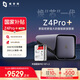 極空間私有云Z4Pro+ 16G版 32T四盤(pán)位Nas智能家庭娛樂(lè )企業(yè)辦公網(wǎng)絡(luò )存儲服務(wù)器(搭配2塊酷狼Pro 16TB硬盤(pán))
