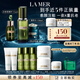 海藍(lán)之謎（LA MER）日夜修護(hù)緊致套裝(精萃水+晚霜+精華)護(hù)膚品化妝品禮盒生日禮物女