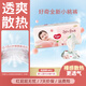 好奇（Huggies）鉑金裝紙尿褲嬰兒尿不濕小桃褲超薄 M52片(6-11kg)+濕巾1包