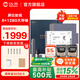 漢王N10 手寫電紙本10.3英寸電子書閱讀器墨水屏電紙書電子筆記本智能辦公本 N10 旗艦款 (8+128)贈品聯(lián)系客服補(bǔ)發(fā)