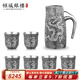 傾城銀樓銀質(zhì)酒具999足銀酒杯手工雕刻禮品節日送長(cháng)輩 父親節禮物 龍騰盛世（1壺+6杯）=470克