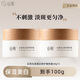 谷雨美白保濕護膚面霜補水抗皺緊致修復小奶罐正品 100g