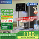 西屋（Westinghouse）臺式即熱式飲水機小型飲水機家用泡奶燒水壺 7℃制冷速熱辦公客廳飲水機 新品升級款WFH40-W4S Pro