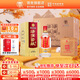 湯溝窖藏一號 42度/52度 濃香型白酒 節日送禮商務(wù)宴請純糧江蘇白酒 52度 500mL 6瓶 【高度整箱】