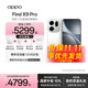 OPPO【補貼減15%】OPPO Find X9 Pro新品手機旗艦 哈蘇影像【孫穎莎同款】oppofindx9pro游戲拍照智能 霜白 16GB+512GB 續航套餐【OPPO磁吸電源+全國聯(lián)?！? title=