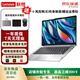 聯(lián)想ThinkPAD二手筆記本電腦14英寸超輕薄便攜設計游戲本大屏幕9成新 【頂配】i7-2代 16G+512G 獨顯12款