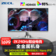 ZEOL卓爾 威系27英寸2K 240Hz電競顯示器2k ips電競游戲高清 高刷FPS 金屬顯示器240Hz顯示器屏幕G27Q7 27英寸2K.240HZ.IPS金屬電競G27Q7