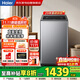 海爾（Haier）波輪洗衣機11KG全自動(dòng) 25年新品丨玻璃上蓋+468大桶+納米微泡凈+七維減震 商場(chǎng)同款XQB110-BZ27A2